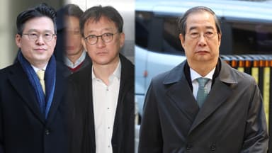 '수사 방해' 전직 공수처 부장검사 구속기로…한덕수 재판 진행
