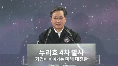 [현장연결] 누리호 발사 시각 발표…"27일 0시 55분 정각에 발사"