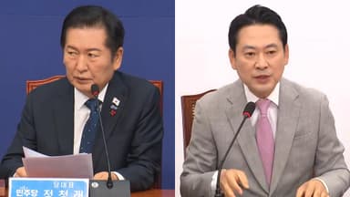 여 "국힘에 암 퍼져"…야 "이재명 정부, 약탈과 파괴"