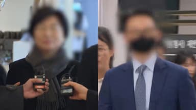 김기현 의원 아내 특검 출석…'통일교 청탁' 윤영호 결심공판