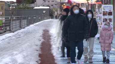 [센터웨더] 영하권 추위에 곳곳 빙판길…주말 추위 풀려