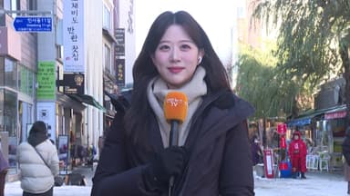 [날씨] 한낮 쌀쌀, 도로 미끄럼 주의…주말 추위 풀려