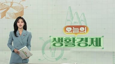 [오늘의 생활경제] 자식 버린 부모, 유족연금 못 받는다…내년 전격 시행 外