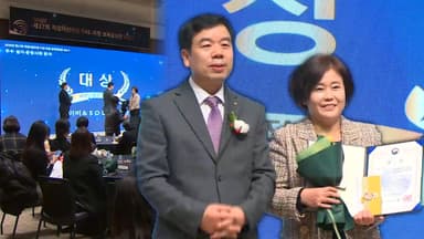 '더-자람 보육공모전' 시상식…34곳 우수사례 선정