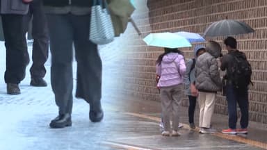 눈 그쳐도 빙판길 비상…주말 중부 곳곳 비·눈