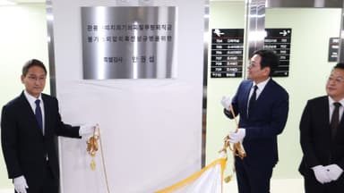 '관봉권·쿠팡' 상설특검 현판식…"사건 실체 밝히는 데 최선"