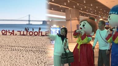 부산 외국인 관광객 300만명 돌파…"내친 김에 500만명"