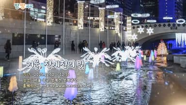 [영상구성] 방방곡곡