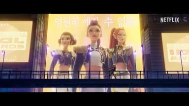 미국 음악전문지 '올해 최고의 노래'에 '케데헌' OST 포함