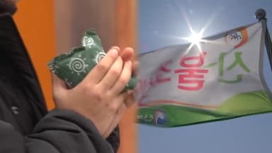 [일요와이드] 온화한 초겨울…동해안 강풍·건조, 산불 주의