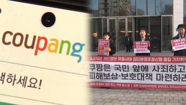 "안일함에 더 분노", "너무 털려 이제는 체념"…속 끓는 소비자들