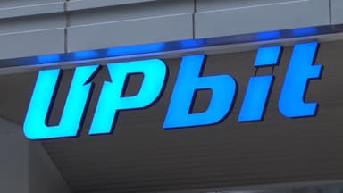 업비트 코인 1천억개 털려…당국, '무과실 배상' 추진