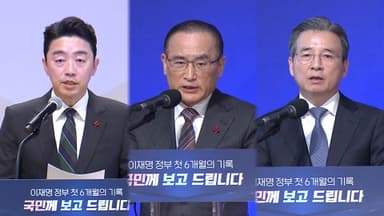 대통령실, 3실장 '성과간담회'…"내란재판부 공감대"