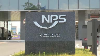 월 100만원 이상 국민연금 수급자 100만명 넘었다