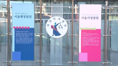 법원 "학원장 같아도 하나의 사업장 아냐"