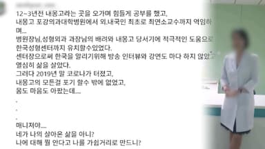 박나래 '주사이모' 입열었다…"나에 대해 뭘 안다고"