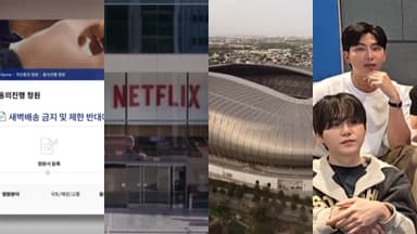 [핫클릭] '새벽배송금지 반대' 청원 5만명 넘어…상임위 회부될 듯 外