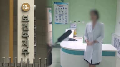 박나래 '주사이모' 논란…정부 "필요시 행정조사"