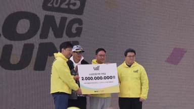 [비즈&] 카카오페이, 마라톤으로 모은 20억원 소상공인 기부 外