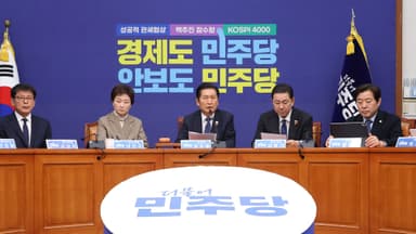 與 "내란재판부 더 논의…위헌 시비 최소화"