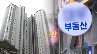 부동산 등 비금융자산 韓 64.5%·美 32%…"금융투자 활성화해야"