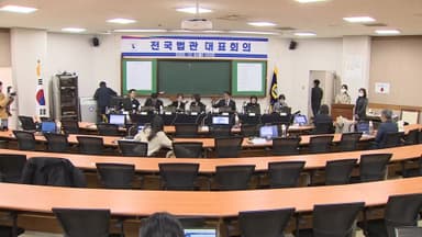 전국법관회의도 "내란재판부 위헌"…사법부 반발 확산