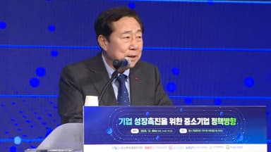 "중소기업 지원, 성장 정책으로 재편해야"