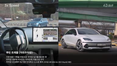 테슬라 견제?…현대차 포티투닷, 자율주행 영상 공개