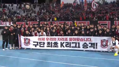 부천FC, 창단 첫 K리그1 승격…수원FC는 2부 강등