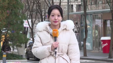 [날씨] 출근길 전국 곳곳 영하권 추위…동해안 산불 조심