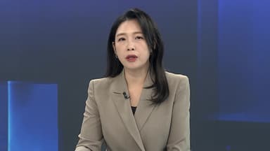 [뉴스초점] 쿠팡 이탈 본격화 조짐…통일교 지원 파문 확산