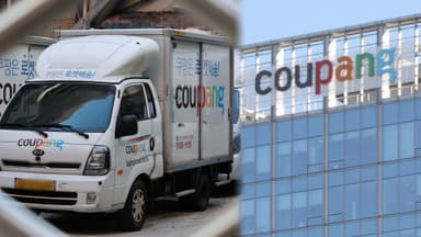 경찰, '대규모 개인정보 유출' 쿠팡 압수수색