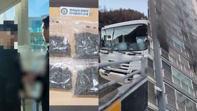 [제보23] 불법 콘텐츠 연결 '허브 사이트' 운영 일당 검거 外