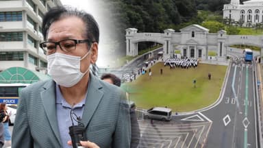 건진법사 재판서 샤넬백 검증…"尹 당선은 통일교 은혜"