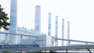 [속보] 충남 태안화력발전소에 화재…"가스폭발 신고"
