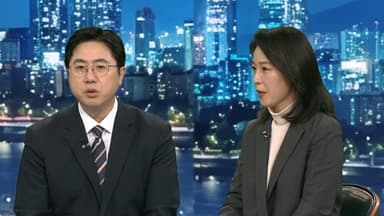 [투나잇이슈] 李 "위법 종교단체 해산해야"…통일교 민주당 지원 의혹 경찰로
