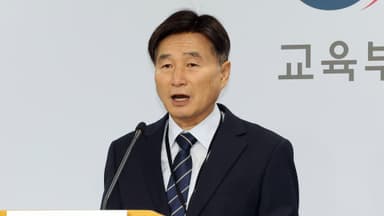 [속보] 오승걸 교육과정평가원장 사임…"수능 난이도 실패 책임"