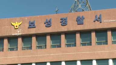 전남 보성서 흉기로 아내 살해한 50대 긴급체포