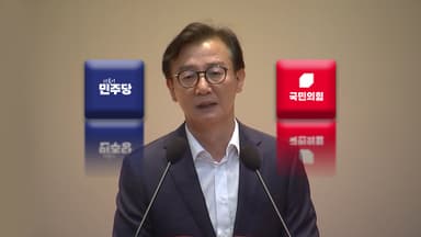 실명까지 나온 與 '통일교 의혹'…"사실확인 먼저"