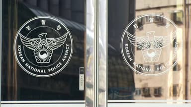 [속보] 경찰, '통일교 민주당 지원의혹' 특별수사팀 편성