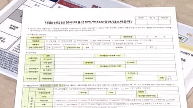 지방 주담대, 내년 상반기까지 2단계 스트레스 DSR 적용