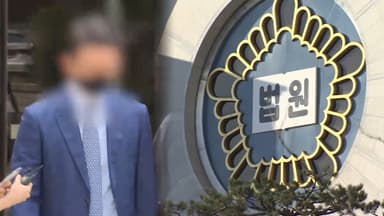 윤영호 폭로 없어…징역 4년 구형·다음달 28일 선고