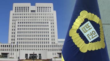 대법 사법개혁 공청회 마지막날…문형배·김선수 참석