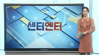 [센터엔터] 로제·지민·케데헌…빌보드 연말 결산 빛냈다 外