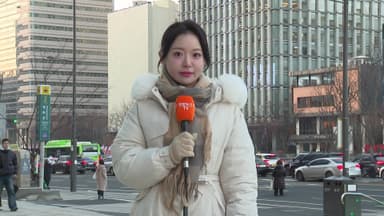 [날씨] 밤사이 기온 '뚝'…서쪽 한파특보, 내일 전국 눈비