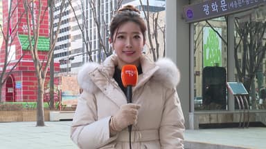 [날씨] 아침 영하권 추위, 서쪽 곳곳 한파주의보…주말 많은 눈