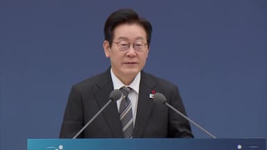 [현장연결] '과기부' 등 이틀차 업무보고…이 대통령 모두발언