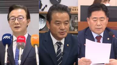 전재수·임종성·김규환 피의자 입건…본격 수사