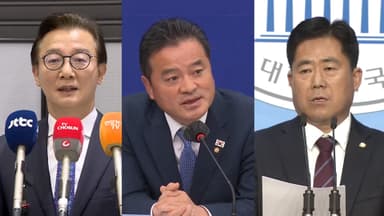 [속보] 경찰 "피의자 입건된 전재수·임종성·김규환 출국금지"