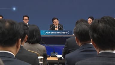 이 대통령 "정보유출, 망한다 생각들게 해야…집단소송제 도입 필요"